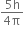 fraction numerator 5 straight h over denominator 4 straight pi end fraction