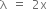 straight lambda space equals space 2 straight x