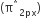 left parenthesis straight pi to the power of asterisk times subscript 2px end subscript right parenthesis