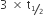 3 space cross times space straight t subscript begin inline style bevelled 1 half end style end subscript