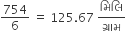 754 over 6 space equals space 125.67 space àª® àª¿ àª² àª¿ over àª— à« àª° àª¾ àª®