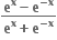 fraction numerator bold e to the power of bold x bold minus bold e to the power of bold minus bold x end exponent over denominator bold e to the power of bold x bold plus bold e to the power of bold minus bold x end exponent end fraction