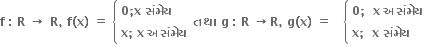 bold f bold space bold colon bold space bold R bold space bold rightwards arrow bold space bold R bold comma bold space bold f bold left parenthesis bold x bold right parenthesis bold space bold equals bold space open curly brackets table attributes columnalign left end attributes row cell bold 0 bold semicolon bold x bold space bold સ ં મ ે ય bold space bold space end cell row cell bold x bold semicolon bold space bold x bold space bold અસ ં મ ે ય end cell end table close bold તથ ા bold space bold g bold space bold colon bold space bold R bold space bold rightwards arrow bold R bold comma bold space bold g bold left parenthesis bold x bold right parenthesis bold space bold equals bold space bold space bold space open curly brackets table attributes columnalign left end attributes row cell bold 0 bold semicolon bold space bold space bold x bold space bold અસ ં મ ે ય bold space bold space end cell row cell bold x bold semicolon bold space bold space bold x bold space bold સ ં મ ે ય end cell end table close