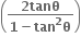 open parentheses fraction numerator bold 2 bold tanθ over denominator bold 1 bold minus bold tan to the power of bold 2 bold theta end fraction close parentheses