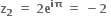 bold z subscript bold 2 bold space bold equals bold space bold 2 bold e to the power of bold iπ bold space bold equals bold space bold minus bold 2 bold space