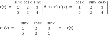 bold f bold left parenthesis bold x bold right parenthesis bold space equals space open vertical bar table row bold sinx bold cosx bold sinx row bold 1 bold 2 bold 3 row bold 5 bold 2 bold 4 end table close vertical bar bold space bold છ ે bold. bold space bold આથ ી bold space bold f bold apostrophe bold left parenthesis bold X bold right parenthesis bold space bold equals bold space open vertical bar table row bold cosx cell bold minus bold sinx end cell bold cosx row bold 1 bold 2 bold 3 row bold 5 bold 2 bold 4 end table close vertical bar

bold f bold " bold left parenthesis bold x bold right parenthesis bold space bold equals bold space open vertical bar table row cell bold minus bold sinx end cell cell bold minus bold cosx end cell cell bold minus bold sinx end cell row bold 1 bold 2 bold 3 row bold 5 bold 2 bold 1 end table close vertical bar bold space bold equals bold space bold minus bold f bold left parenthesis bold x bold right parenthesis