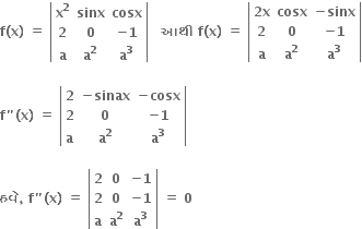 bold f bold left parenthesis bold x bold right parenthesis bold space bold equals bold space open vertical bar table row cell bold x to the power of bold 2 end cell bold sinx bold cosx row bold 2 bold 0 cell bold minus bold 1 end cell row bold a cell bold a to the power of bold 2 end cell cell bold a to the power of bold 3 end cell end table close vertical bar bold space bold space bold space bold આથ ી bold space bold f bold left parenthesis bold x bold right parenthesis bold space bold equals bold space open vertical bar table row cell bold 2 bold x end cell bold cosx cell bold minus bold sinx end cell row bold 2 bold 0 cell bold minus bold 1 end cell row bold a cell bold a to the power of bold 2 end cell cell bold a to the power of bold 3 end cell end table close vertical bar

bold f bold " bold left parenthesis bold x bold right parenthesis bold space bold equals bold space open vertical bar table row bold 2 cell bold minus bold sinax end cell cell bold minus bold cosx end cell row bold 2 bold 0 cell bold minus bold 1 end cell row bold a cell bold a to the power of bold 2 end cell cell bold a to the power of bold 3 end cell end table close vertical bar

bold હવ ે bold comma bold space bold f bold " bold left parenthesis bold x bold right parenthesis bold space bold equals bold space open vertical bar table row bold 2 bold 0 cell bold minus bold 1 end cell row bold 2 bold 0 cell bold minus bold 1 end cell row bold a cell bold a to the power of bold 2 end cell cell bold a to the power of bold 3 end cell end table close vertical bar bold space bold equals bold space bold 0 bold space