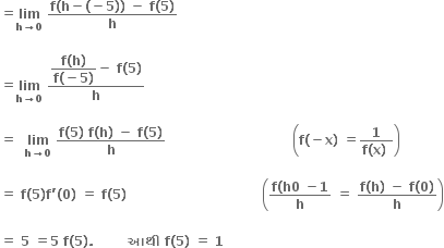 bold equals bold lim with bold h bold rightwards arrow bold 0 below bold space fraction numerator bold f bold left parenthesis bold h bold minus bold left parenthesis bold minus bold 5 bold right parenthesis bold right parenthesis bold space bold minus bold space bold f bold left parenthesis bold 5 bold right parenthesis over denominator bold h end fraction

bold equals bold lim with bold h bold rightwards arrow bold 0 below bold space fraction numerator begin display style fraction numerator bold f bold left parenthesis bold h bold right parenthesis over denominator bold f bold left parenthesis bold minus bold 5 bold right parenthesis end fraction bold minus bold space bold f bold left parenthesis bold 5 bold right parenthesis end style over denominator bold h end fraction

bold equals bold space bold space bold lim with bold h bold rightwards arrow bold 0 below bold space fraction numerator bold f bold left parenthesis bold 5 bold right parenthesis bold space bold f bold left parenthesis bold h bold right parenthesis bold space bold minus bold space bold f bold left parenthesis bold 5 bold right parenthesis over denominator bold h end fraction bold space bold space bold space bold space bold space bold space bold space bold space bold space bold space bold space bold space bold space bold space bold space bold space bold space bold space bold space bold space bold space bold space bold space bold space bold space bold space bold space bold space bold space open parentheses bold f bold left parenthesis bold minus bold x bold right parenthesis bold space bold equals fraction numerator bold 1 over denominator bold f bold left parenthesis bold x bold right parenthesis bold space end fraction close parentheses

bold equals bold space bold f bold left parenthesis bold 5 bold right parenthesis bold f bold apostrophe bold left parenthesis bold 0 bold right parenthesis bold space bold equals bold space bold f bold left parenthesis bold 5 bold right parenthesis bold space bold space bold space bold space bold space bold space bold space bold space bold space bold space bold space bold space bold space bold space bold space bold space bold space bold space bold space bold space bold space bold space bold space bold space bold space bold space bold space bold space bold space bold space bold space open parentheses fraction numerator bold f bold left parenthesis bold h bold 0 bold space bold minus bold 1 over denominator bold h end fraction bold space bold equals bold space fraction numerator bold f bold left parenthesis bold h bold right parenthesis bold space bold minus bold space bold f bold left parenthesis bold 0 bold right parenthesis over denominator bold h end fraction close parentheses

bold equals bold space bold 5 bold space bold equals bold 5 bold space bold f bold left parenthesis bold 5 bold right parenthesis bold. bold space bold space bold space bold space bold space bold space bold space bold space bold આથ ી bold space bold f bold left parenthesis bold 5 bold right parenthesis bold space bold equals bold space bold 1 bold space