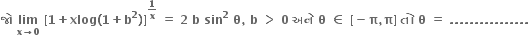 bold જ ો bold space bold lim with bold x bold rightwards arrow bold 0 below bold space bold left square bracket bold 1 bold plus bold xlog bold left parenthesis bold 1 bold plus bold b to the power of bold 2 bold right parenthesis bold right square bracket to the power of bold 1 over bold x end exponent bold space bold equals bold space bold 2 bold space bold b bold space bold sin to the power of bold 2 bold space bold theta bold comma bold space bold b bold space bold greater than bold space bold 0 bold space bold અન ે bold space bold theta bold space bold element of bold space bold left square bracket bold minus bold pi bold comma bold pi bold right square bracket bold space bold ત ો bold space bold theta bold space bold equals bold space bold. bold. bold. bold. bold. bold. bold. bold. bold. bold. bold. bold. bold. bold. bold. bold.