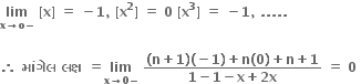 bold lim with bold x bold rightwards arrow bold o bold minus below bold space bold left square bracket bold x bold right square bracket bold space bold equals bold space bold minus bold 1 bold comma bold space bold left square bracket bold x to the power of bold 2 bold right square bracket bold space bold equals bold space bold 0 bold space bold left square bracket bold x to the power of bold 3 bold right square bracket bold space bold equals bold space bold minus bold 1 bold comma bold space bold. bold. bold. bold. bold. bold space

bold therefore bold space bold મ ાં ગ ે લ bold space bold લક ્ ષ bold space bold equals bold lim with bold x bold rightwards arrow bold 0 bold minus below bold space fraction numerator bold left parenthesis bold n bold plus bold 1 bold right parenthesis bold left parenthesis bold minus bold 1 bold right parenthesis bold plus bold n bold left parenthesis bold 0 bold right parenthesis bold plus bold n bold plus bold 1 over denominator bold 1 bold minus bold 1 bold minus bold x bold plus bold 2 bold x end fraction bold space bold equals bold space bold 0 bold space