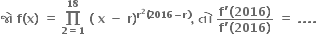 bold જ ો bold space bold f bold left parenthesis bold x bold right parenthesis bold space bold equals bold space bold product from bold 2 bold equals bold 1 to bold 18 of bold space bold left parenthesis bold space bold x bold space bold minus bold space bold r bold right parenthesis to the power of bold r to the power of bold 2 bold left parenthesis bold 2016 bold minus bold r bold right parenthesis end exponent bold comma bold space bold ત ો bold space fraction numerator bold f bold apostrophe bold left parenthesis bold 2016 bold right parenthesis over denominator bold f bold apostrophe bold left parenthesis bold 2016 bold right parenthesis end fraction bold space bold equals bold space bold. bold. bold. bold. bold space