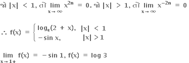 bold જ ો bold space bold vertical line bold x bold vertical line bold space bold less than bold space bold 1 bold comma bold space bold ત ો bold space bold lim with bold x bold rightwards arrow bold infinity below bold space bold x to the power of bold 2 bold n end exponent bold space bold equals bold space bold 0 bold. bold space bold જ ો bold space bold vertical line bold x bold vertical line bold space bold greater than bold space bold 1 bold comma bold space bold ત ો bold space bold lim with bold x bold rightwards arrow bold infinity below bold space bold x to the power of bold minus bold 2 bold n end exponent bold space bold equals bold space bold 0 bold space

bold therefore bold space bold f bold left parenthesis bold x bold right parenthesis bold space bold equals bold space open curly brackets table attributes columnalign left end attributes row cell bold log subscript bold e bold left parenthesis bold 2 bold space bold plus bold space bold x bold right parenthesis bold comma end cell row cell bold minus bold sin bold space bold x bold comma bold space end cell end table close table row cell bold vertical line bold x bold vertical line bold space bold less than bold space bold 1 end cell row cell bold vertical line bold x bold vertical line bold greater than bold 1 end cell end table

bold lim with bold x bold rightwards arrow bold 1 bold plus below bold space bold f bold left parenthesis bold x bold right parenthesis bold space bold equals bold space bold minus bold sin bold space bold 1 bold comma bold space bold f bold left parenthesis bold x bold right parenthesis bold space bold equals bold space bold log bold space bold 3 bold space