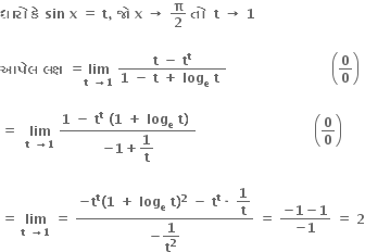 bold ધ ા ર ો bold space bold ક ે bold space bold sin bold space bold x bold space bold equals bold space bold t bold comma bold space bold જ ો bold space bold x bold space bold rightwards arrow bold space bold pi over bold 2 bold space bold ત ો bold space bold space bold t bold space bold rightwards arrow bold space bold 1 bold space

bold આપ ે લ bold space bold લક ્ ષ bold space bold equals bold lim with bold t bold space bold rightwards arrow bold 1 below bold space fraction numerator bold t bold space bold minus bold space bold t to the power of bold t over denominator bold 1 bold space bold minus bold space bold t bold space bold plus bold space bold log subscript bold e bold space bold t bold space end fraction bold space bold space bold space bold space bold space bold space bold space bold space bold space bold space bold space bold space bold space bold space bold space bold space bold space bold space bold space bold space bold space bold space bold space bold space open parentheses bold 0 over bold 0 close parentheses

bold equals bold space bold space bold lim with bold t bold space bold rightwards arrow bold 1 below bold space fraction numerator bold 1 bold space bold minus bold space bold t to the power of bold t bold space bold left parenthesis bold 1 bold space bold plus bold space bold log subscript bold e bold space bold t bold right parenthesis bold space over denominator bold minus bold 1 bold plus begin display style bold 1 over bold t end style end fraction bold space bold space bold space bold space bold space bold space bold space bold space bold space bold space bold space bold space bold space bold space bold space bold space bold space bold space bold space bold space bold space bold space bold space bold space bold space bold space bold space open parentheses bold 0 over bold 0 close parentheses

bold equals bold space bold lim with bold t bold space bold rightwards arrow bold 1 below bold space bold equals bold space fraction numerator bold minus bold t to the power of bold t bold left parenthesis bold 1 bold space bold plus bold space bold log subscript bold e bold space bold t bold right parenthesis to the power of bold 2 bold space bold minus bold space bold t to the power of bold t bold times bold space begin display style bold 1 over bold t end style over denominator bold minus begin display style bold 1 over bold t to the power of bold 2 end style end fraction bold space bold equals bold space fraction numerator bold minus bold 1 bold minus bold 1 over denominator bold minus bold 1 end fraction bold space bold equals bold space bold 2