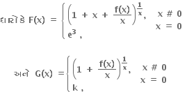 bold ધ ા ર ો bold space bold ક ે bold space bold F bold left parenthesis bold x bold right parenthesis bold space bold equals bold space open curly brackets table attributes columnalign left end attributes row cell open parentheses bold 1 bold space bold plus bold space bold x bold space bold plus bold space fraction numerator bold f bold left parenthesis bold x bold right parenthesis over denominator bold x end fraction close parentheses to the power of bold 1 over bold x end exponent bold comma bold space end cell row cell bold e to the power of bold 3 bold space bold comma bold space end cell end table close table row cell bold x bold space bold # bold space bold 0 end cell row cell bold x bold space bold equals bold space bold 0 bold space end cell end table

bold space bold space bold space bold space bold space bold અન ે bold space bold space bold G bold left parenthesis bold x bold right parenthesis bold space bold equals open curly brackets table attributes columnalign left end attributes row cell open parentheses bold 1 bold space bold plus bold space fraction numerator bold f bold left parenthesis bold x bold right parenthesis over denominator bold x end fraction close parentheses to the power of bold 1 over bold x end exponent bold comma bold space end cell row cell bold k bold space bold comma bold space end cell end table close table row cell bold x bold space bold # bold space bold 0 end cell row cell bold x bold space bold equals bold space bold 0 bold space end cell end table
