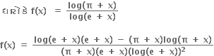 bold space bold ધ ા ર ો bold space bold ક ે bold space bold f bold left parenthesis bold x bold right parenthesis bold space bold space bold equals bold space fraction numerator bold log bold left parenthesis bold pi bold space bold plus bold space bold x bold right parenthesis over denominator bold log bold left parenthesis bold e bold space bold plus bold space bold x bold right parenthesis end fraction

bold f bold left parenthesis bold x bold right parenthesis bold space bold equals bold space fraction numerator bold log bold left parenthesis bold e bold space bold plus bold space bold x bold right parenthesis bold left parenthesis bold e bold space bold plus bold space bold x bold right parenthesis bold space bold minus bold space bold left parenthesis bold pi bold space bold plus bold space bold x bold right parenthesis bold log bold left parenthesis bold pi bold space bold plus bold space bold x bold right parenthesis over denominator bold left parenthesis bold pi bold space bold plus bold space bold x bold right parenthesis bold left parenthesis bold e bold space bold plus bold space bold x bold right parenthesis bold left parenthesis bold log bold left parenthesis bold e bold space bold plus bold space bold x bold right parenthesis bold right parenthesis to the power of bold 2 end fraction