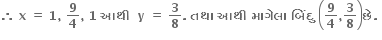 bold therefore bold space bold x bold space bold equals bold space bold 1 bold comma bold space bold 9 over bold 4 bold comma bold space bold 1 bold space bold આથ ી bold space bold space bold y bold space bold equals bold space bold 3 over bold 8 bold. bold space bold તથ ા bold space bold આથ ી bold space bold મ ા ગ ે લ ા bold space bold બ િં દ ુ bold space open parentheses bold 9 over bold 4 bold comma bold 3 over bold 8 close parentheses bold છ ે bold. bold space