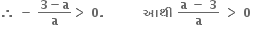bold therefore bold space bold minus bold space fraction numerator bold 3 bold minus bold a over denominator bold a end fraction bold greater than bold space bold 0 bold. bold space bold space bold space bold space bold space bold space bold space bold space bold space bold space bold આથ ી bold space fraction numerator bold a bold space bold minus bold space bold 3 over denominator bold a end fraction bold space bold greater than bold space bold 0 bold space