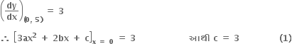 open parentheses bold dy over bold dx close parentheses subscript bold left parenthesis bold 0 bold comma bold space bold 5 bold right parenthesis end subscript bold space bold equals bold space bold 3

bold therefore bold space open square brackets bold 3 bold ax to the power of bold 2 bold space end exponent bold plus bold space bold 2 bold bx bold space bold plus bold space bold c close square brackets subscript bold x bold space bold equals bold space bold 0 end subscript bold space bold equals bold space bold 3 bold space bold space bold space bold space bold space bold space bold space bold space bold space bold space bold space bold space bold space bold space bold space bold space bold space bold space bold space bold આથ ી bold space bold c bold space bold equals bold space bold 3 bold space bold space bold space bold space bold space bold space bold space bold space bold space bold space bold space bold space bold space bold space bold left parenthesis bold 1 bold right parenthesis