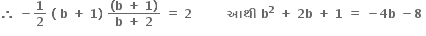 bold therefore bold space bold minus bold 1 over bold 2 bold space bold left parenthesis bold space bold b bold space bold plus bold space bold 1 bold right parenthesis bold space fraction numerator bold left parenthesis bold b bold space bold plus bold space bold 1 bold right parenthesis over denominator bold b bold space bold plus bold space bold 2 end fraction bold space bold equals bold space bold 2 bold space bold space bold space bold space bold space bold space bold space bold space bold space bold આથ ી bold space bold b to the power of bold 2 bold space bold plus bold space bold 2 bold b bold space bold plus bold space bold 1 bold space bold equals bold space bold minus bold 4 bold b bold space bold minus bold 8 bold space
