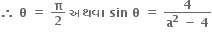 bold therefore bold space bold theta bold space bold equals bold space bold pi over bold 2 bold space bold અથવ ા bold space bold sin bold space bold theta bold space bold equals bold space fraction numerator bold 4 over denominator bold a to the power of bold 2 bold space bold minus bold space bold 4 end fraction