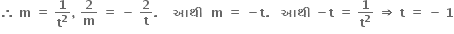 bold therefore bold space bold m bold space bold equals bold space bold 1 over bold t to the power of bold 2 bold comma bold space bold 2 over bold m bold space bold equals bold space bold minus bold space bold 2 over bold t bold. bold space bold space bold space bold space bold આથ ી bold space bold space bold m bold space bold equals bold space bold minus bold t bold. bold space bold space bold space bold આથ ી bold space bold minus bold t bold space bold equals bold space bold 1 over bold t to the power of bold 2 bold space bold rightwards double arrow bold space bold t bold space bold equals bold space bold minus bold space bold 1