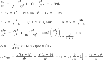 Error converting from MathML to accessible text.