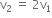 straight v subscript 2 space equals space 2 straight v subscript 1