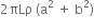 2 πLρ space left parenthesis straight a squared space plus space straight b squared right parenthesis