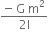 fraction numerator negative thin space straight G space straight m squared over denominator 2 straight l end fraction