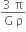 fraction numerator 3 space straight pi over denominator straight G space straight rho end fraction