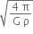 square root of fraction numerator 4 space straight pi over denominator straight G space straight rho end fraction end root