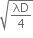 square root of λD over 4 end root