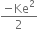 fraction numerator negative Ke squared over denominator 2 end fraction