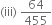 <pre>uncaught exception: <b>mkdir(): Permission denied (errno: 2) in /home/config_admin/public/felixventures.in/public/application/css/plugins/tiny_mce_wiris/integration/lib/com/wiris/util/sys/Store.class.php at line #56mkdir(): Permission denied</b><br /><br />in file: /home/config_admin/public/felixventures.in/public/application/css/plugins/tiny_mce_wiris/integration/lib/com/wiris/util/sys/Store.class.php line 56<br />#0 [internal function]: _hx_error_handler(2, 'mkdir(): Permis...', '/home/config_ad...', 56, Array)
#1 /home/config_admin/public/felixventures.in/public/application/css/plugins/tiny_mce_wiris/integration/lib/com/wiris/util/sys/Store.class.php(56): mkdir('/home/config_ad...', 493)
#2 /home/config_admin/public/felixventures.in/public/application/css/plugins/tiny_mce_wiris/integration/lib/com/wiris/plugin/impl/FolderTreeStorageAndCache.class.php(110): com_wiris_util_sys_Store->mkdirs()
#3 /home/config_admin/public/felixventures.in/public/application/css/plugins/tiny_mce_wiris/integration/lib/com/wiris/plugin/impl/RenderImpl.class.php(231): com_wiris_plugin_impl_FolderTreeStorageAndCache->codeDigest('mml=<math xmlns...')
#4 /home/config_admin/public/felixventures.in/public/application/css/plugins/tiny_mce_wiris/integration/lib/com/wiris/plugin/impl/TextServiceImpl.class.php(59): com_wiris_plugin_impl_RenderImpl->computeDigest(NULL, Array)
#5 /home/config_admin/public/felixventures.in/public/application/css/plugins/tiny_mce_wiris/integration/service.php(19): com_wiris_plugin_impl_TextServiceImpl->service('mathml2accessib...', Array)
#6 {main}</pre>