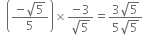 space space open parentheses fraction numerator negative square root of 5 over denominator 5 end fraction close parentheses cross times fraction numerator negative 3 over denominator square root of 5 end fraction equals fraction numerator 3 square root of 5 over denominator 5 square root of 5 end fraction