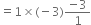 equals 1 cross times left parenthesis negative 3 right parenthesis fraction numerator negative 3 over denominator 1 end fraction