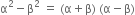 straight alpha squared minus straight beta squared space equals space left parenthesis straight alpha plus straight beta right parenthesis space left parenthesis straight alpha minus straight beta right parenthesis