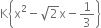 straight K open curly brackets straight x squared minus square root of 2 straight x minus 1 third close curly brackets