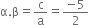 straight alpha. straight beta equals straight c over straight a equals fraction numerator negative 5 over denominator 2 end fraction