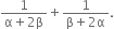 fraction numerator 1 over denominator straight alpha plus 2 straight beta end fraction plus fraction numerator 1 over denominator straight beta plus 2 straight alpha end fraction.