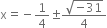 straight x equals negative 1 fourth plus-or-minus fraction numerator square root of negative 31 end root over denominator 4 end fraction