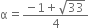 straight alpha equals fraction numerator negative 1 plus square root of 33 over denominator 4 end fraction