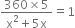 fraction numerator 360 cross times 5 over denominator straight x squared plus 5 straight x end fraction equals 1