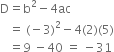 straight D equals straight b squared minus 4 ac
space space space equals space left parenthesis negative 3 right parenthesis squared minus 4 left parenthesis 2 right parenthesis left parenthesis 5 right parenthesis
space space space equals 9 space minus 40 space equals space minus 31
