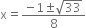 straight x equals fraction numerator negative 1 plus-or-minus square root of 33 over denominator 8 end fraction