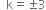 space space straight k equals plus-or-minus 3