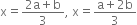 straight x equals fraction numerator 2 straight a plus straight b over denominator 3 end fraction comma space straight x equals fraction numerator straight a plus 2 straight b over denominator 3 end fraction