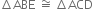 increment ABE space approximately equal to space increment ACD