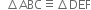 space space increment ABC identical to increment DEF