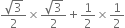 fraction numerator square root of 3 over denominator 2 end fraction cross times fraction numerator square root of 3 over denominator 2 end fraction plus 1 half cross times 1 half